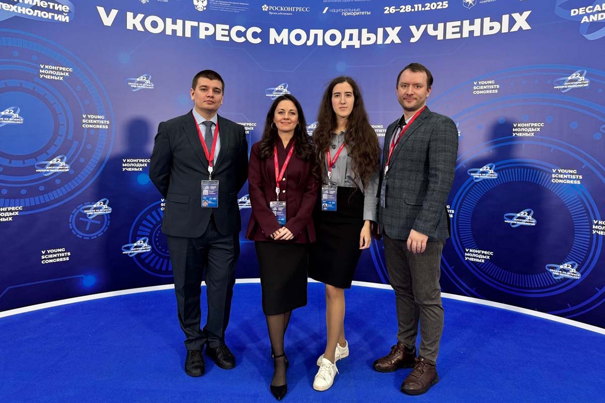 Векторы будущего: Делегация ИПМЭиТ на V Конгрессе молодых ученых